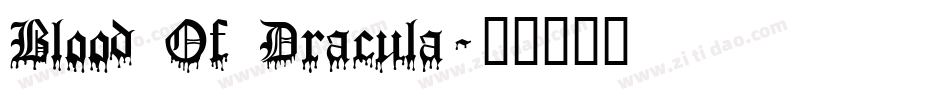 Blood Of Dracula字体转换